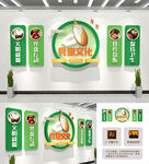 校园食堂文化墙