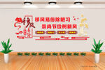 移风易俗