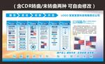 企业简介