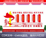 情系老兵