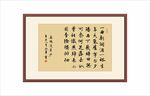晏殊浣溪沙