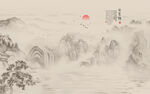 水墨山水