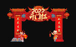 2022龙门