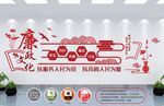 红色文化墙          