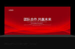 红色会议背景