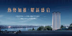 江景地产