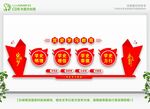 学党史悟思想