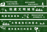绿色文明城市户外草皮围挡