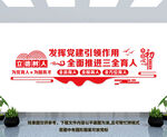 为党育人为国育才