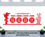 党建