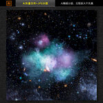 星空矢量高清图片