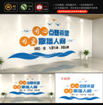 爱心驿站社区文化墙