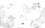 新中式山水画