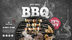 烧烤BBQ海报展板