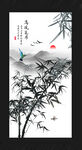 竹子