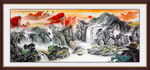 国画风景 
