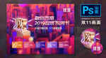 双11
