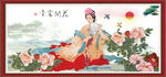 花开富贵