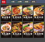 麻辣烫