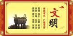 彬彬有礼 