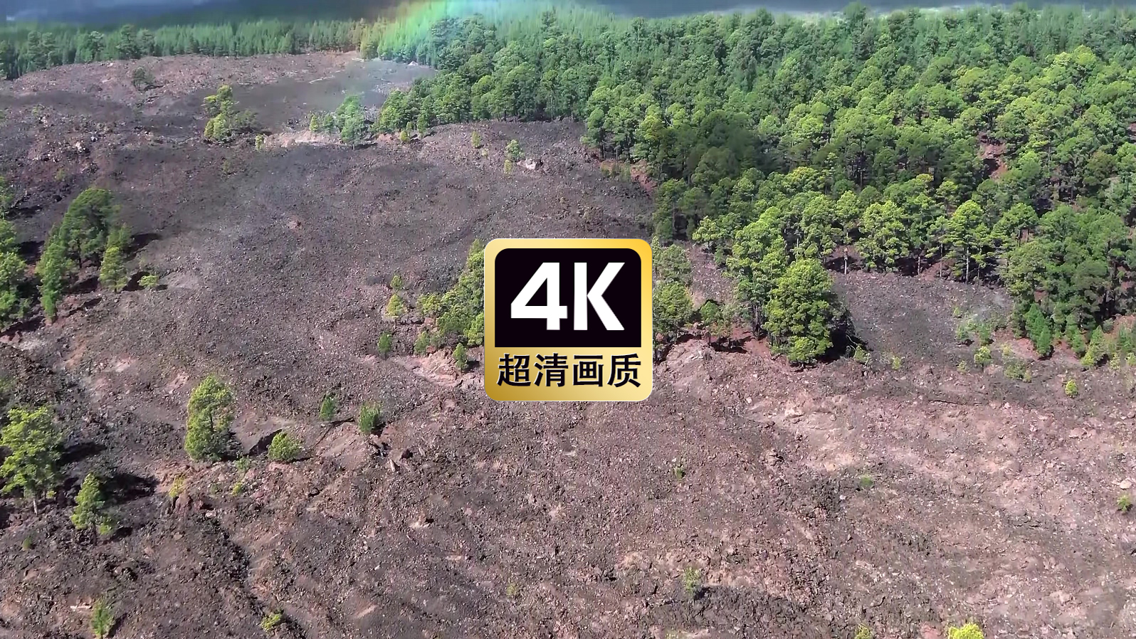 航拍山林间的彩虹