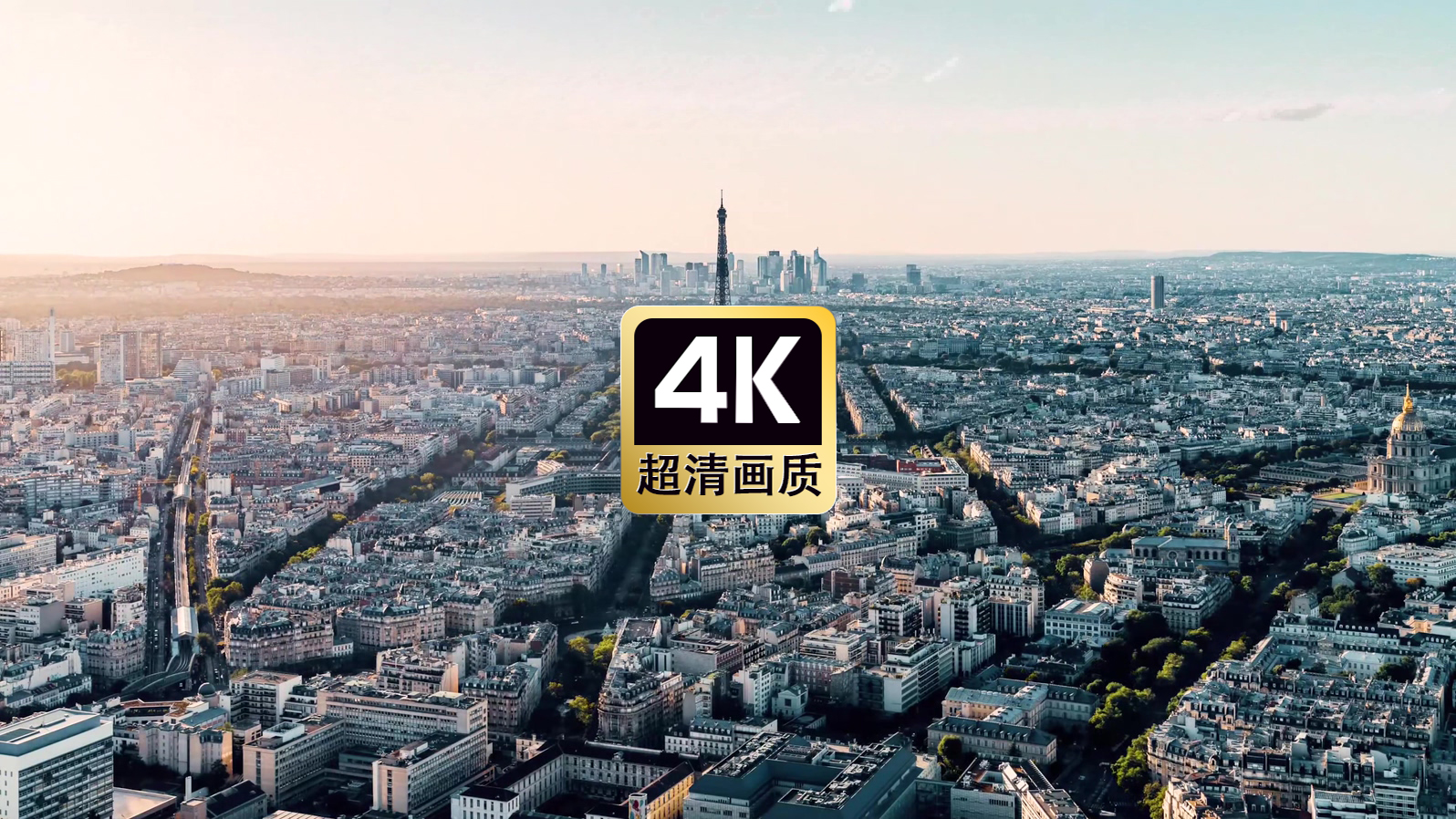 航拍法国巴黎城市建筑群