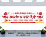 党建