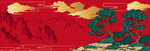 春树秋霜图云山树