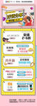 商业微信长图公众号海报
