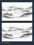 水墨山水