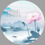 水墨画