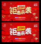 双十一