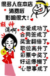 店面标语