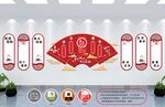 红色文化墙          