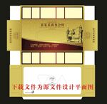 商务会所盒抽展开图