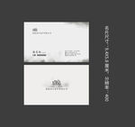 水墨名片