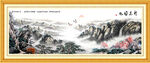泰山