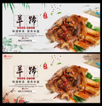 羊蹄