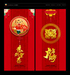 2022虎年贺卡