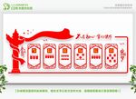 学校党建