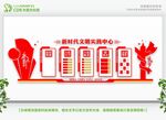 文明实践站