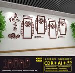 文化长廊