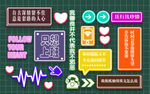 网红打卡墙 