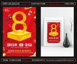 周年庆