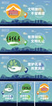 公益广告