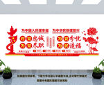 对党忠诚