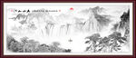 新中式山水画