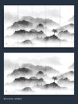 新中式水墨山水山叠山