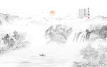 山水