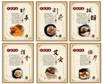 传统中医 推拿按摩
